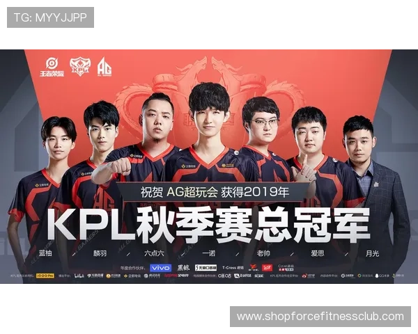 KPL娱乐赛AG赛事精彩回顾,激烈对抗与精彩操作令人难忘