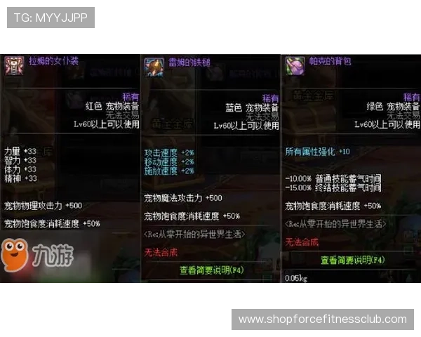 PA在线试玩带你领略最新游戏内容与试玩体验方法