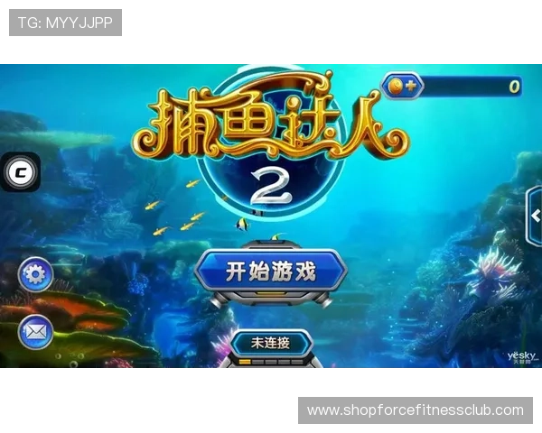 PA捕鱼王平台安全稳定,玩家放心畅玩赢取丰厚奖励