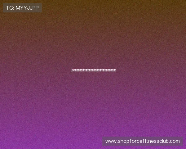 J9九游百家乐最新优惠活动与福利礼包领取攻略助你游戏更尽兴