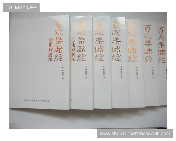 共咪百家乐最新技巧分享助你在游戏中稳操胜券