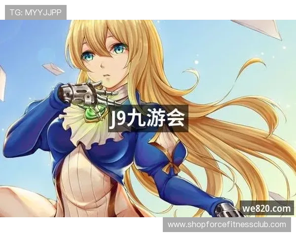 九游会J9九游会真人国际第一平台，打造最公平公正的线上游戏环境，满足玩家多样化的娱乐需求