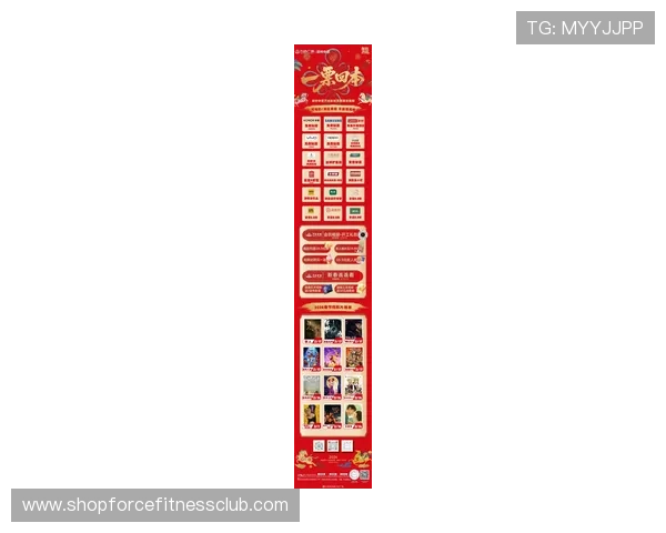 DG视讯最新优惠活动汇总助力玩家享受更多福利与惊喜