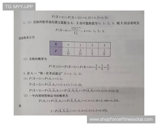 深入分析百家乐路单实例，助你理解不同路单类型的实际应用技巧