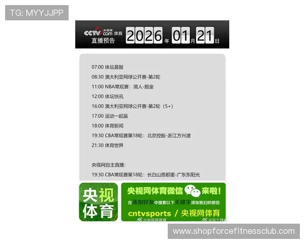 PA体育视讯全面解析，带你深入了解体育直播的最新趋势和发展方向