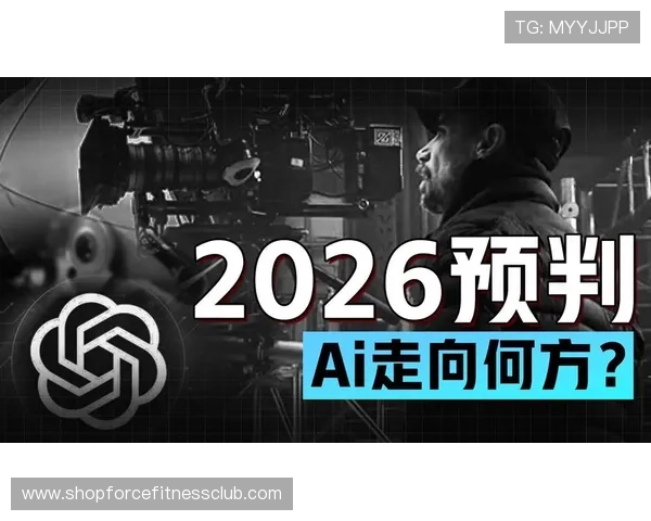 AG真人集团最新动态：2026年最值得关注的线上真人游戏趋势分析