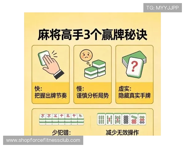 百家乐技巧大全：如何利用概率与心理战术提升胜率