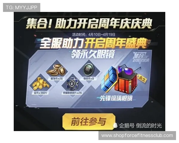 九游会真人ag高返水优惠活动全面解析让玩家享受更多实在的福利与奖励