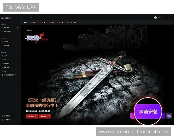 使用真人登录官方版轻松管理账号信息，快速切换角色，提升游戏的便利性
